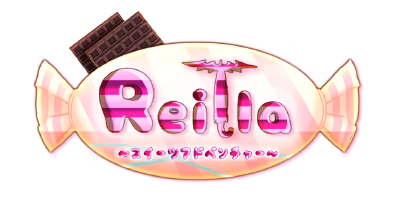 Reilla ～スイーツアドベンチャー～