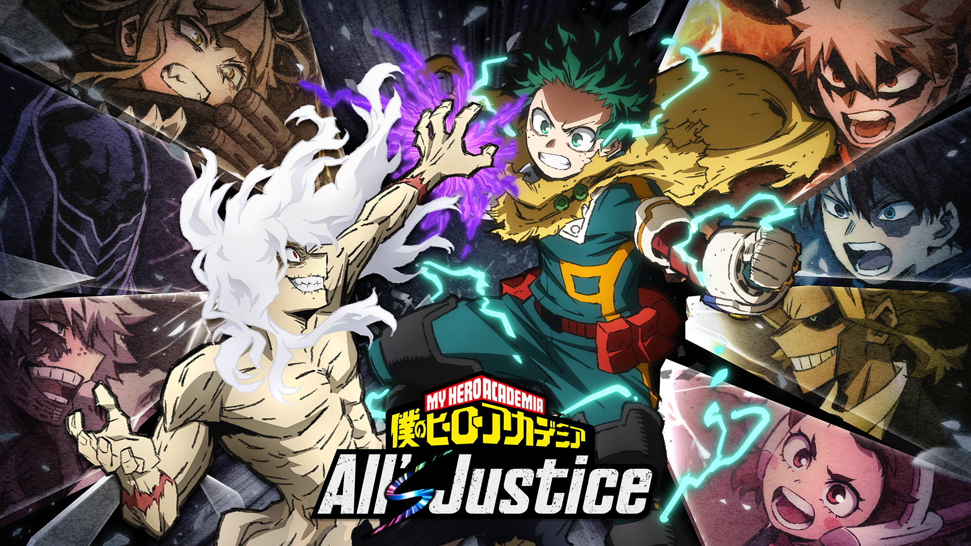 僕のヒーローアカデミア All's Justice